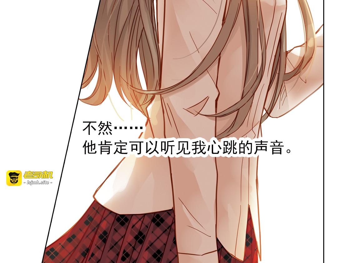第6话 让人心跳的黄昏 第 165 页