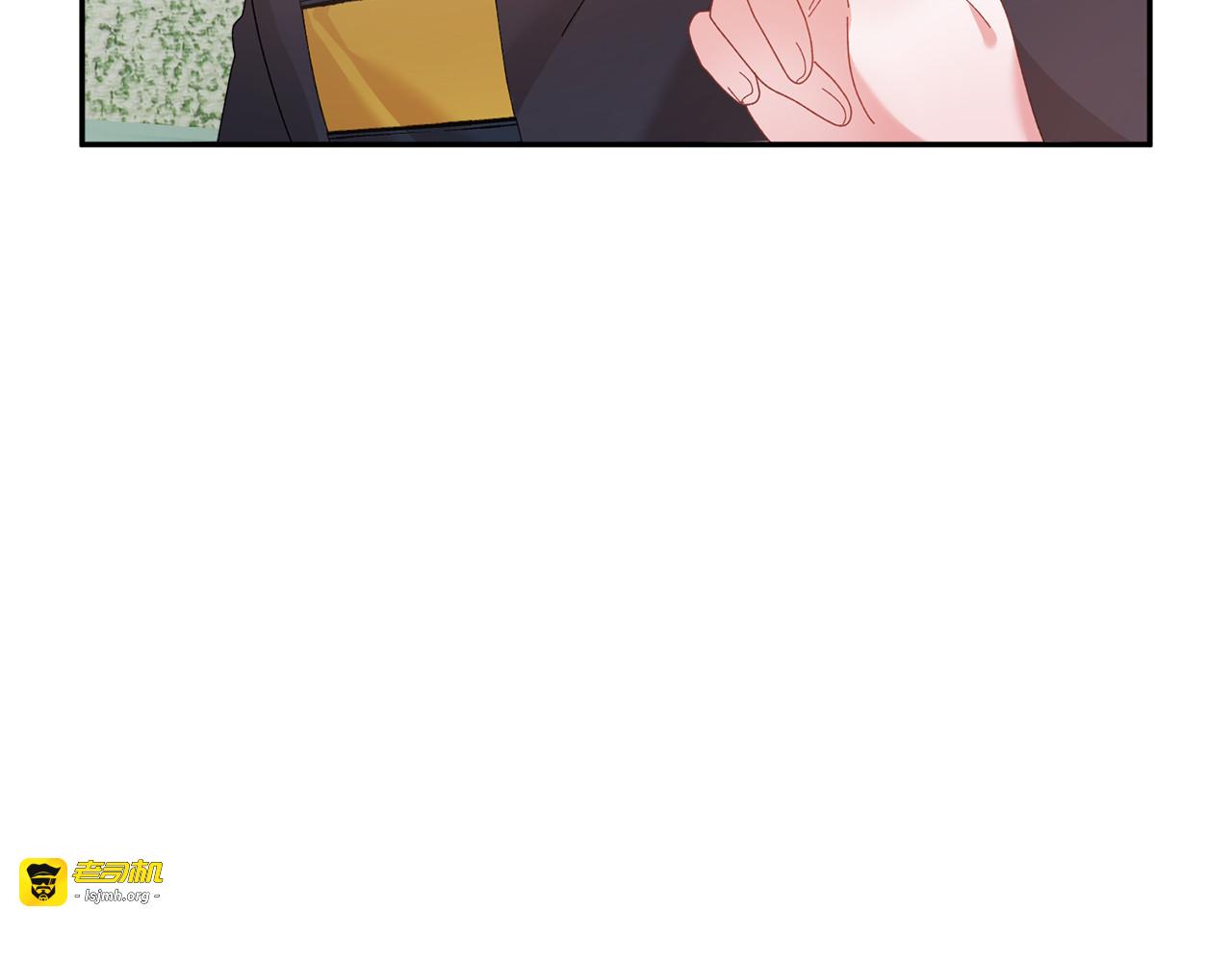 第57话 隔阂 第 65 页