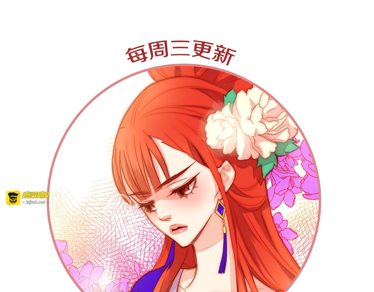 第104话 永远离开 第 113 页