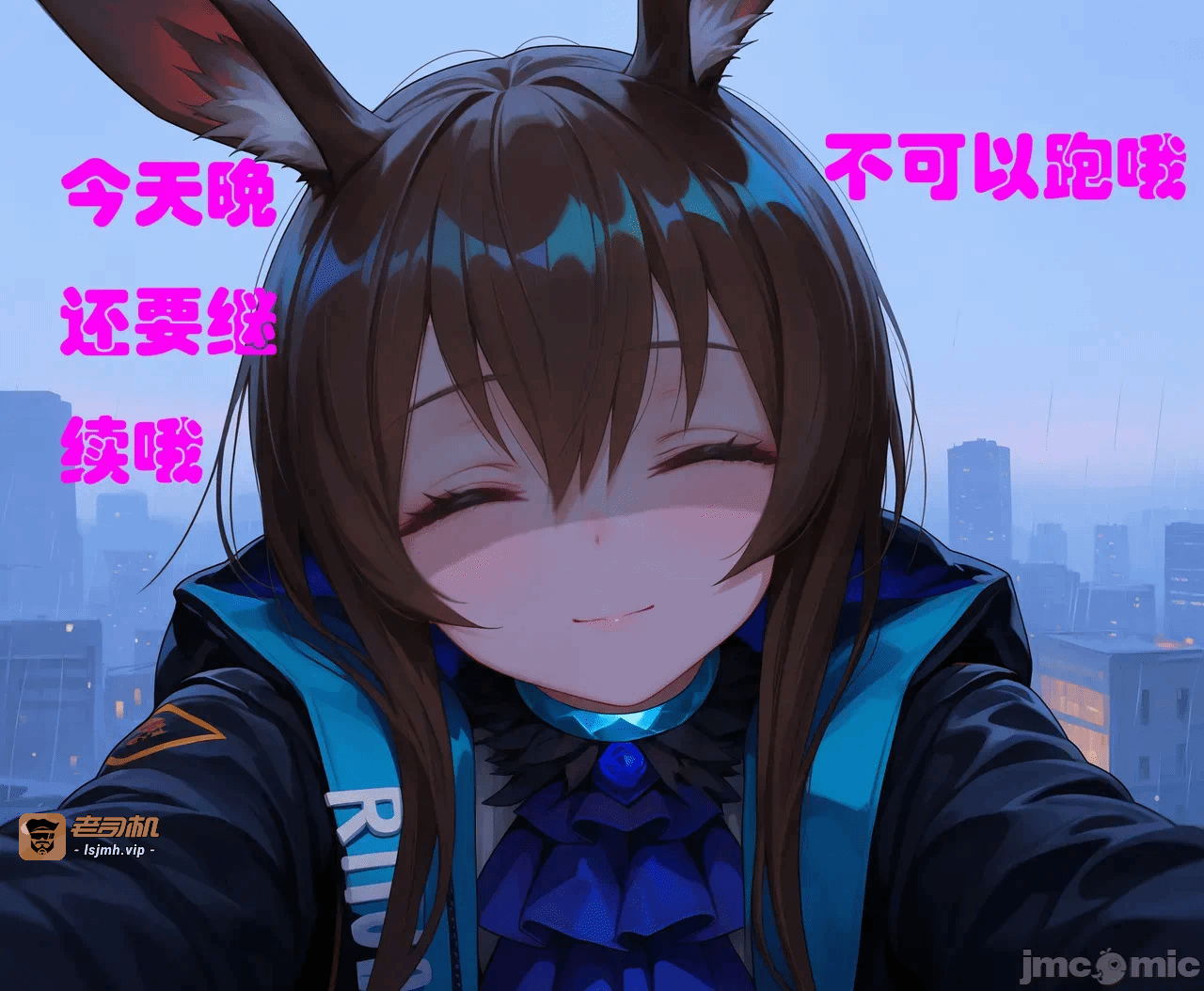 第一话 第 15 页