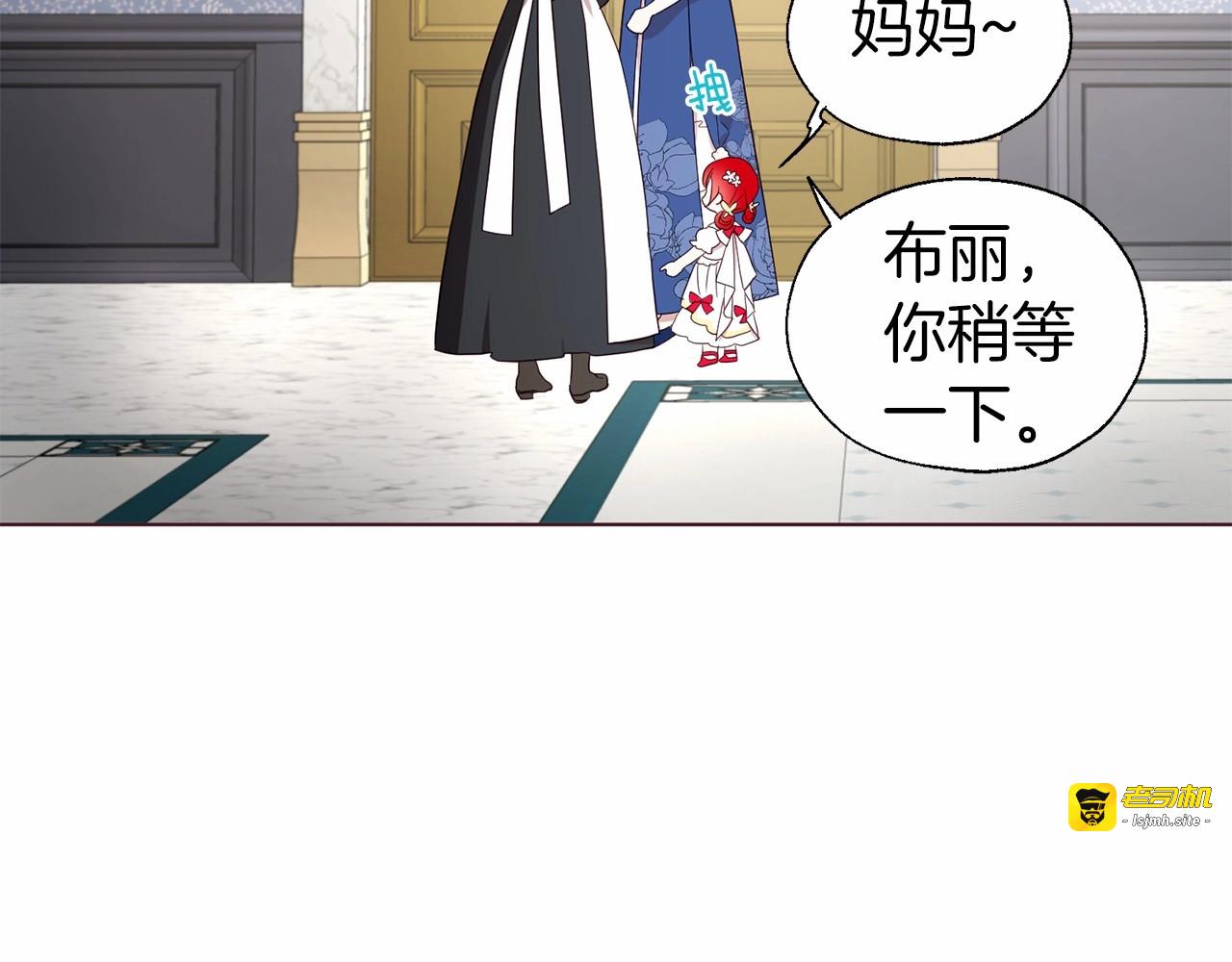 第101话 绑架 第 39 页
