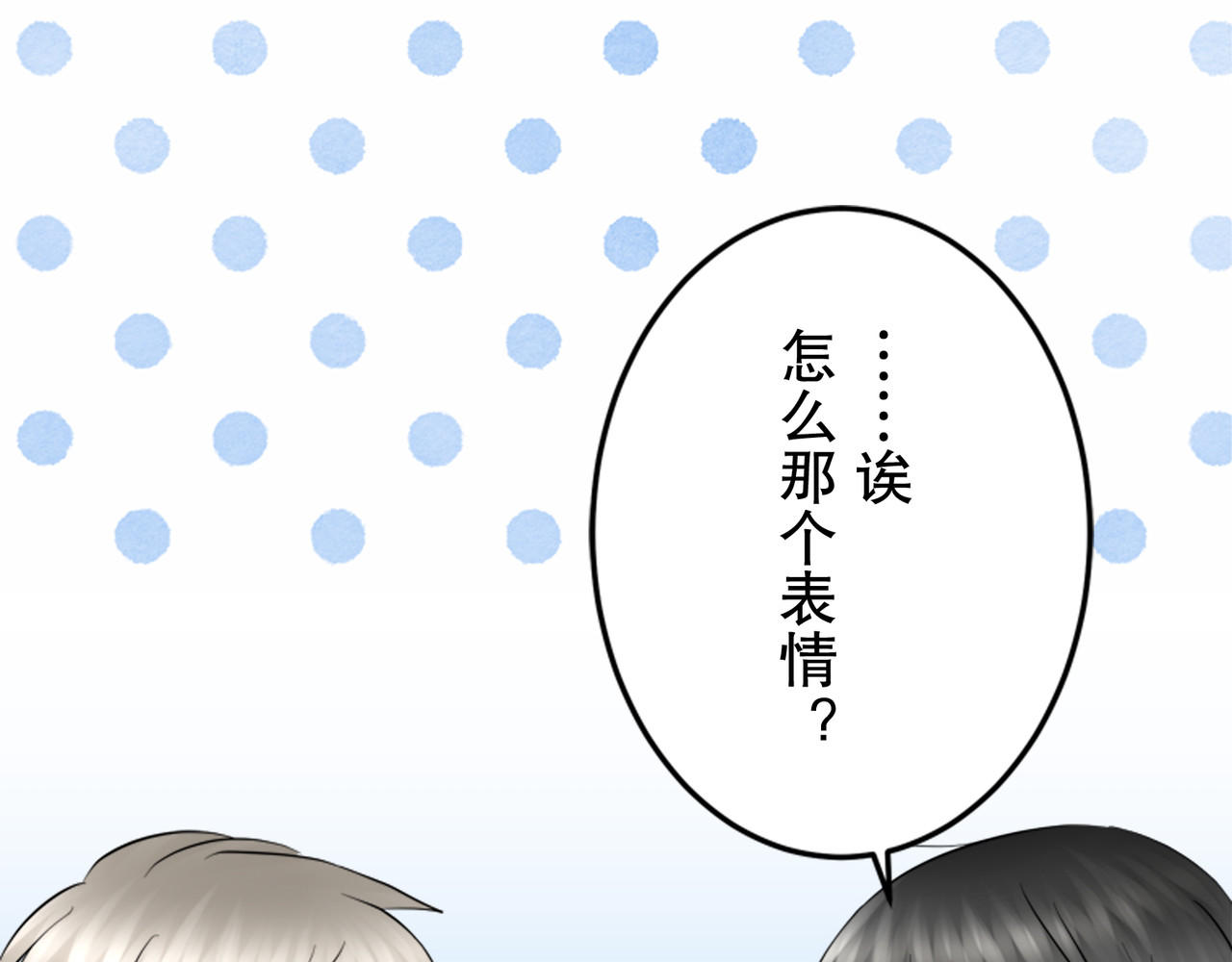 第18话 第 82 页
