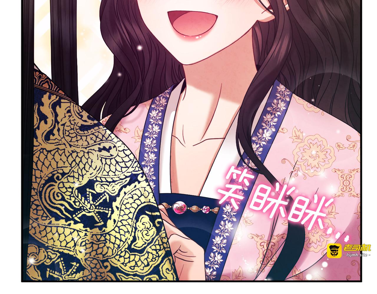 第51话 疑虑 第 131 页