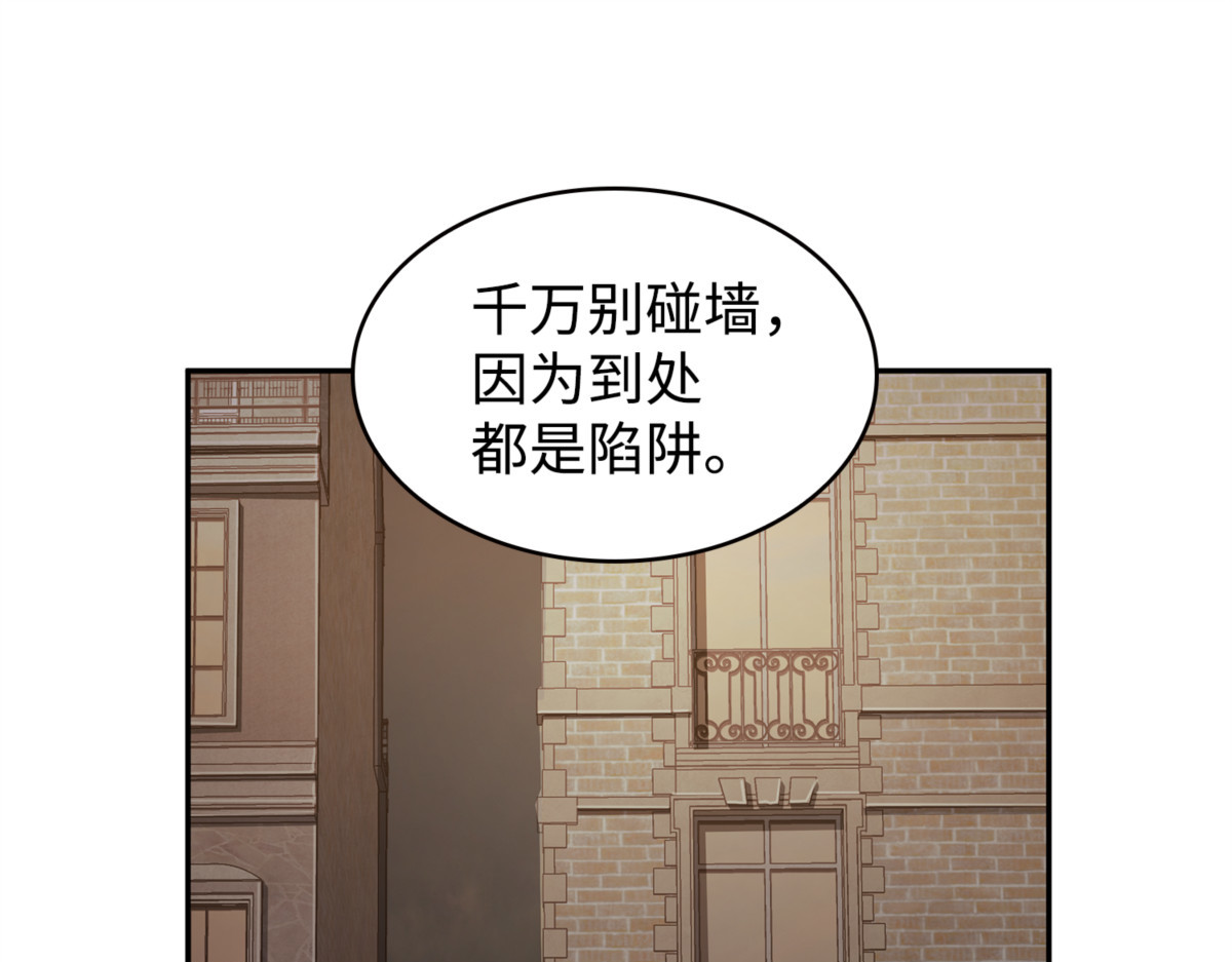 进入古墓（2） 第 160 页