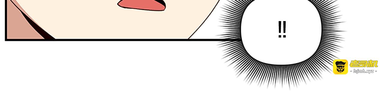 第97话 别出声 第 109 页