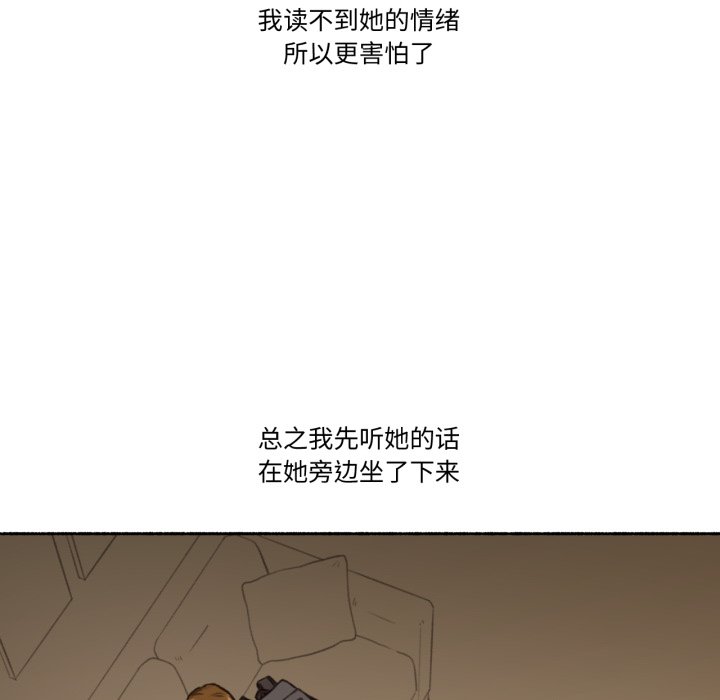 第2话 第 32 页