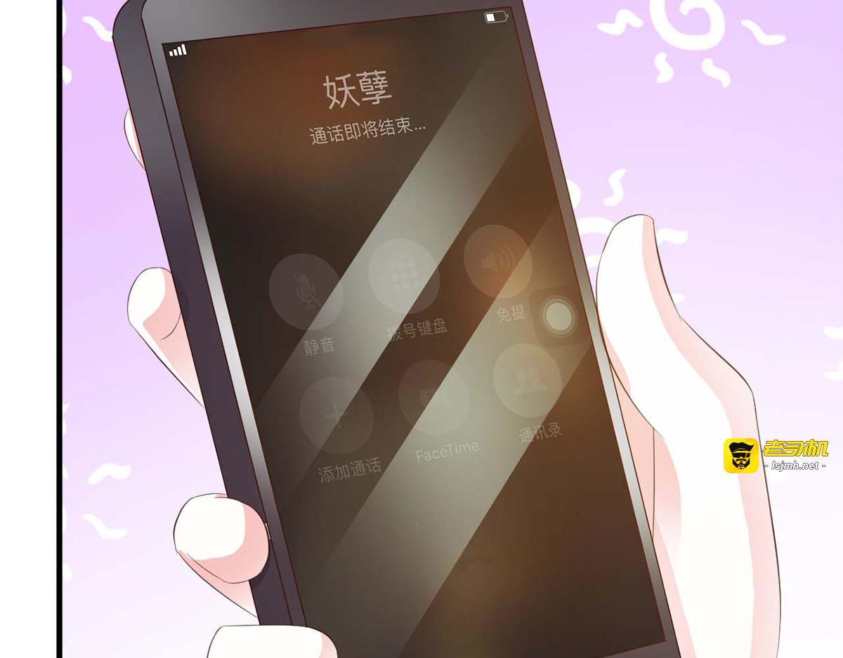 第39话 第 79 页