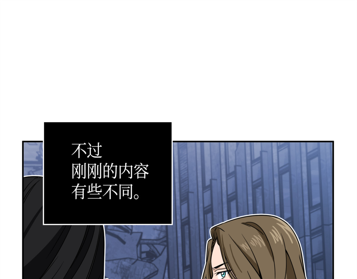 重大收获 第 136 页
