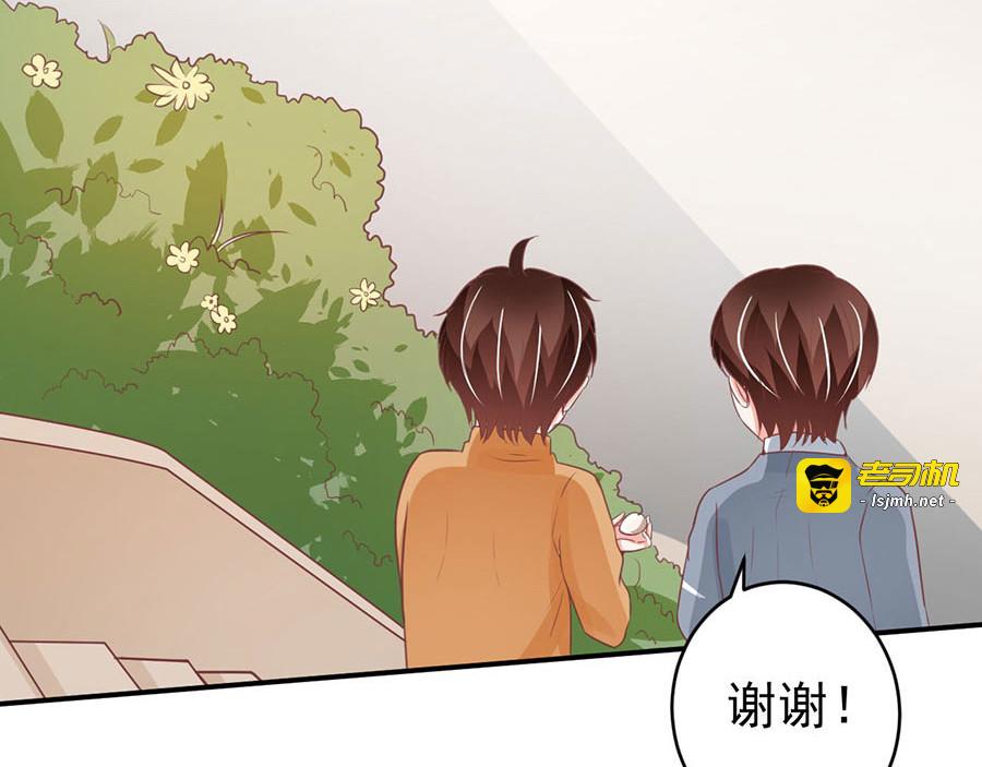 第198话 第 47 页
