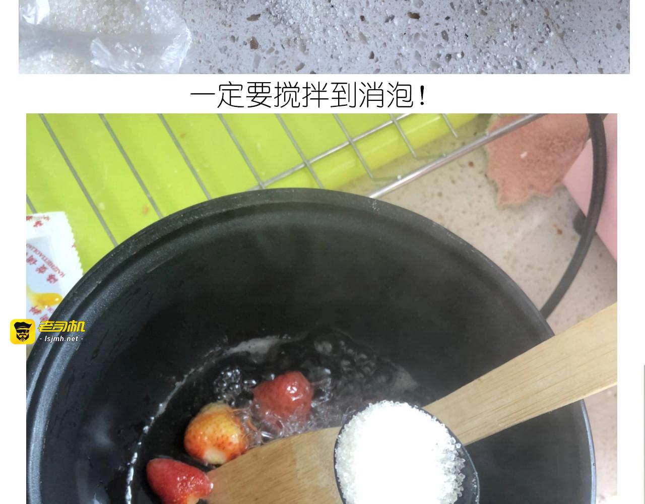 仙女的铜锣烧 第 11 页