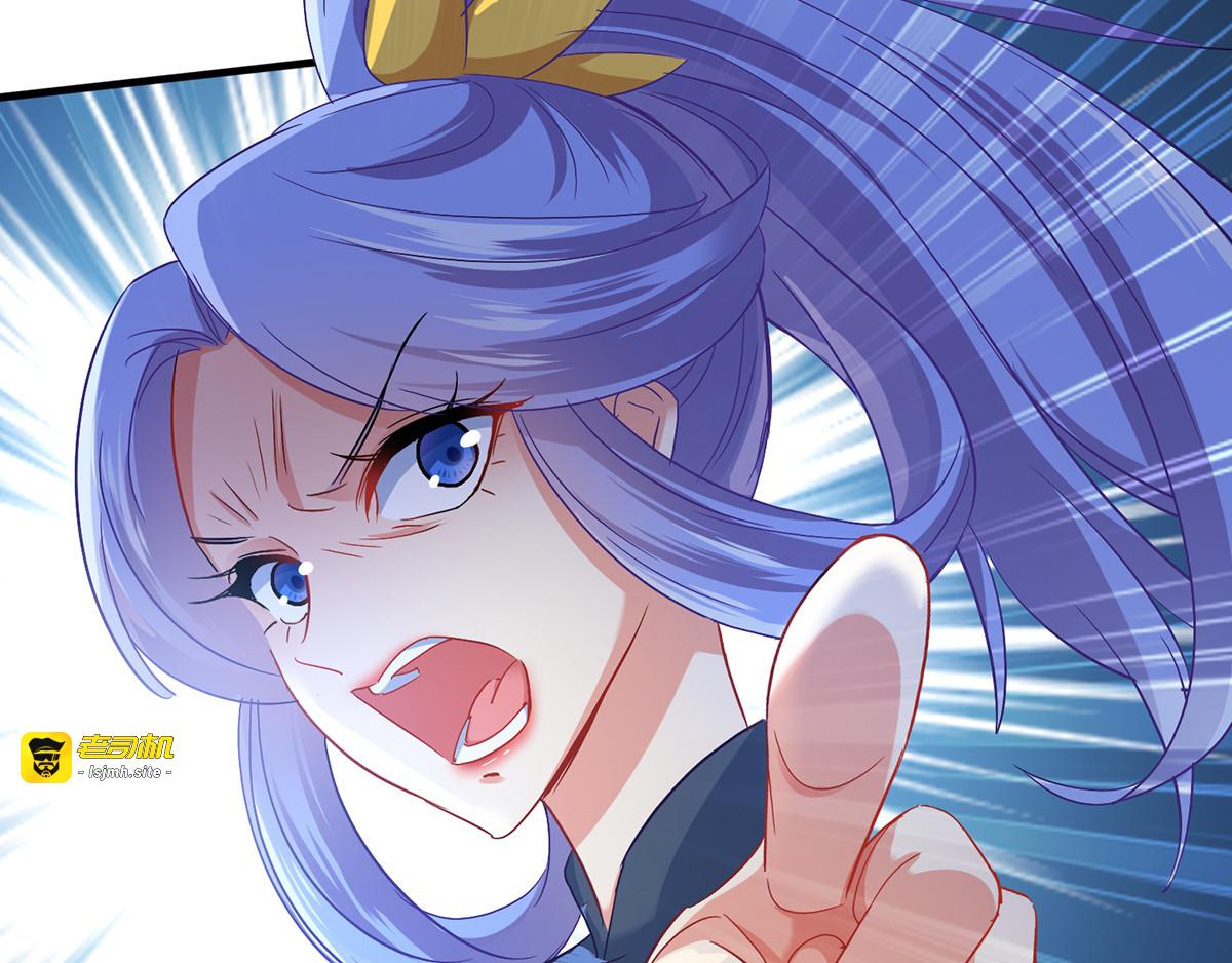第25话 赌石 第 47 页