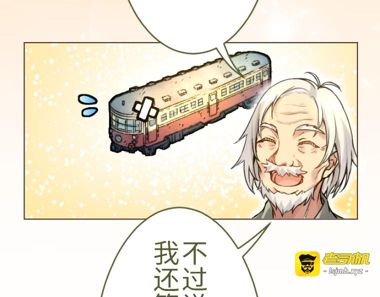 第六话 第 229 页