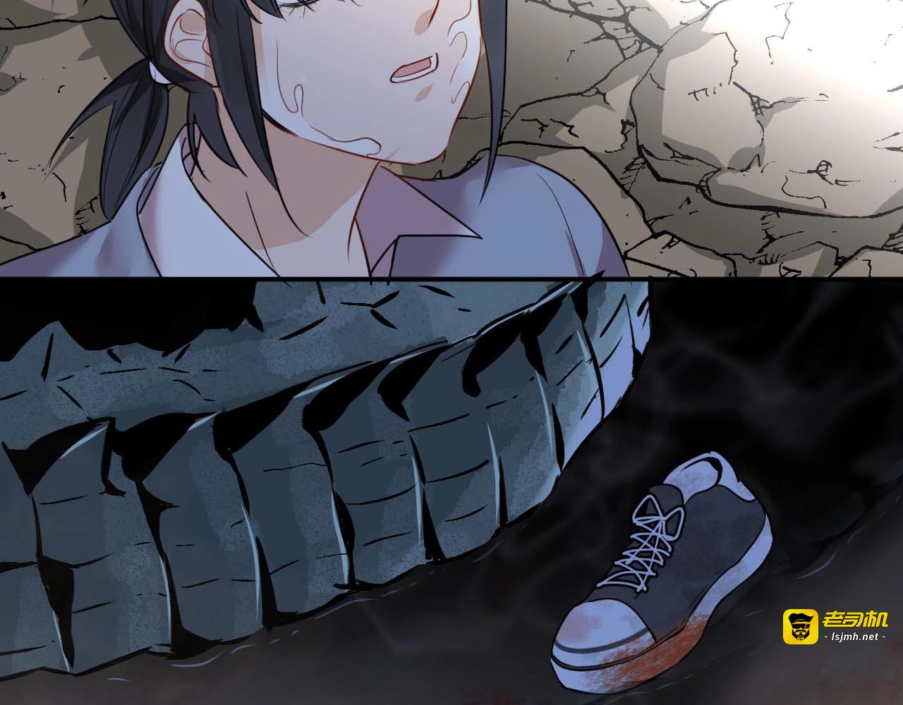 第17话 哥哥的计谋 第 25 页