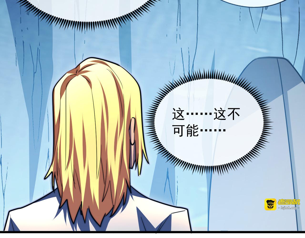 261 冰神修炼室！ 第 91 页