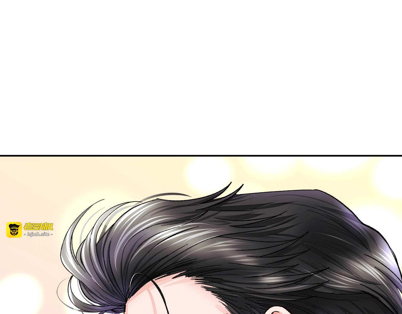 第29话 输掉的约会 第 105 页
