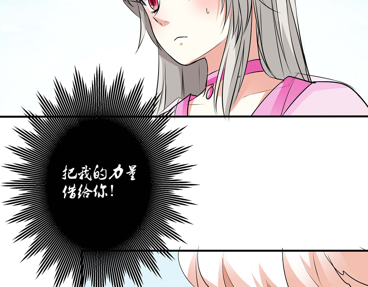 第64话 第 30 页
