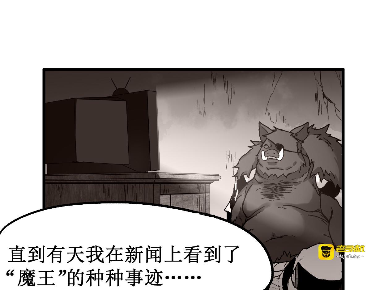 第106话 血腥理想国 第 151 页