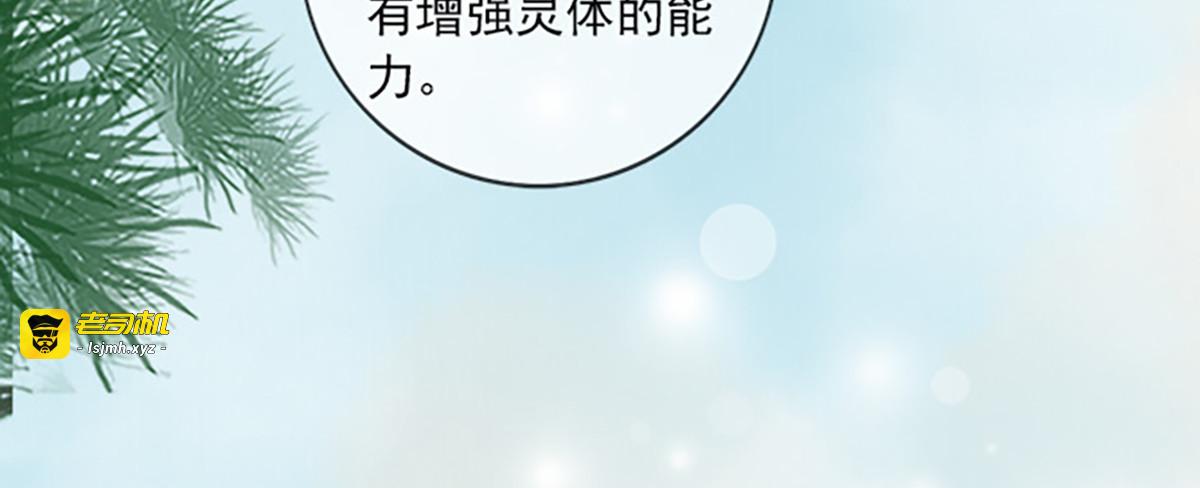 第16话 第 39 页