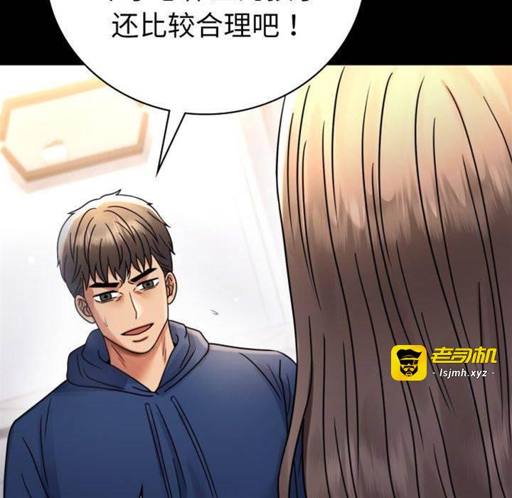 第60话 第 19 页