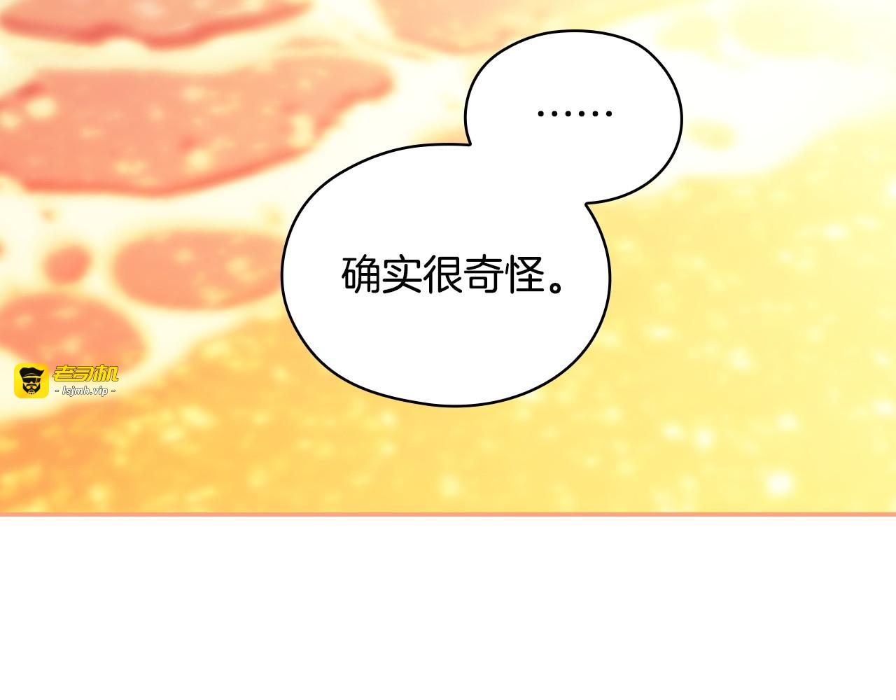番外9 带你去我的世界 第 105 页