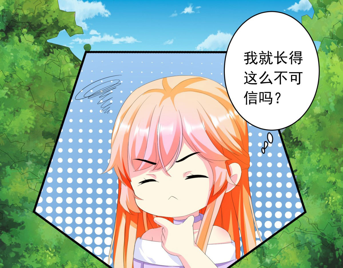 第13话 第 8 页