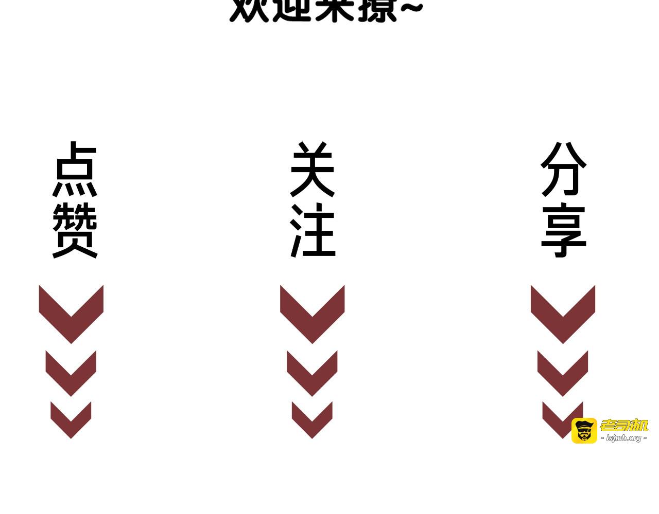 番外5 彻夜难眠 第 99 页