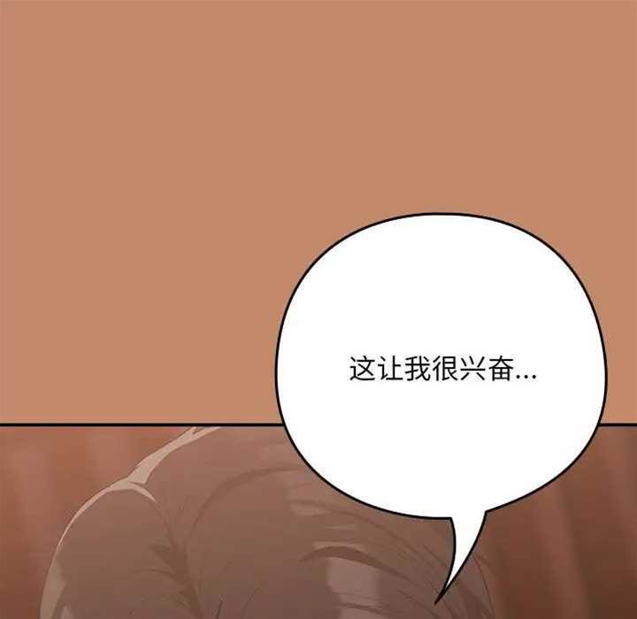 第14话 第 22 页