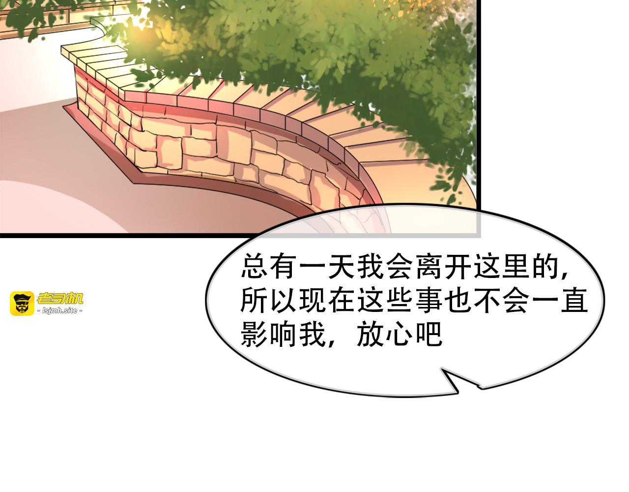 第18话 第 73 页