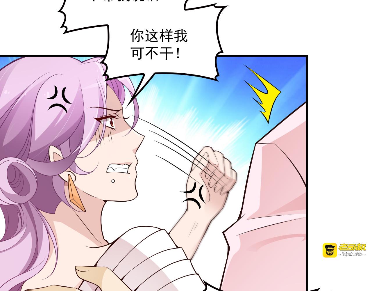 第36话 奇怪的照片 第 37 页