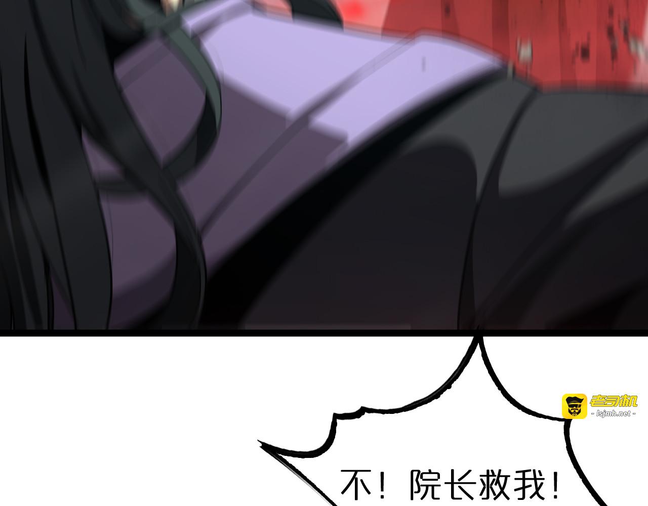 第224话 这就叫真实的谎言。 第 27 页