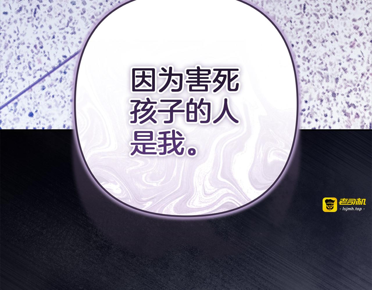 第102话 恳求 第 243 页