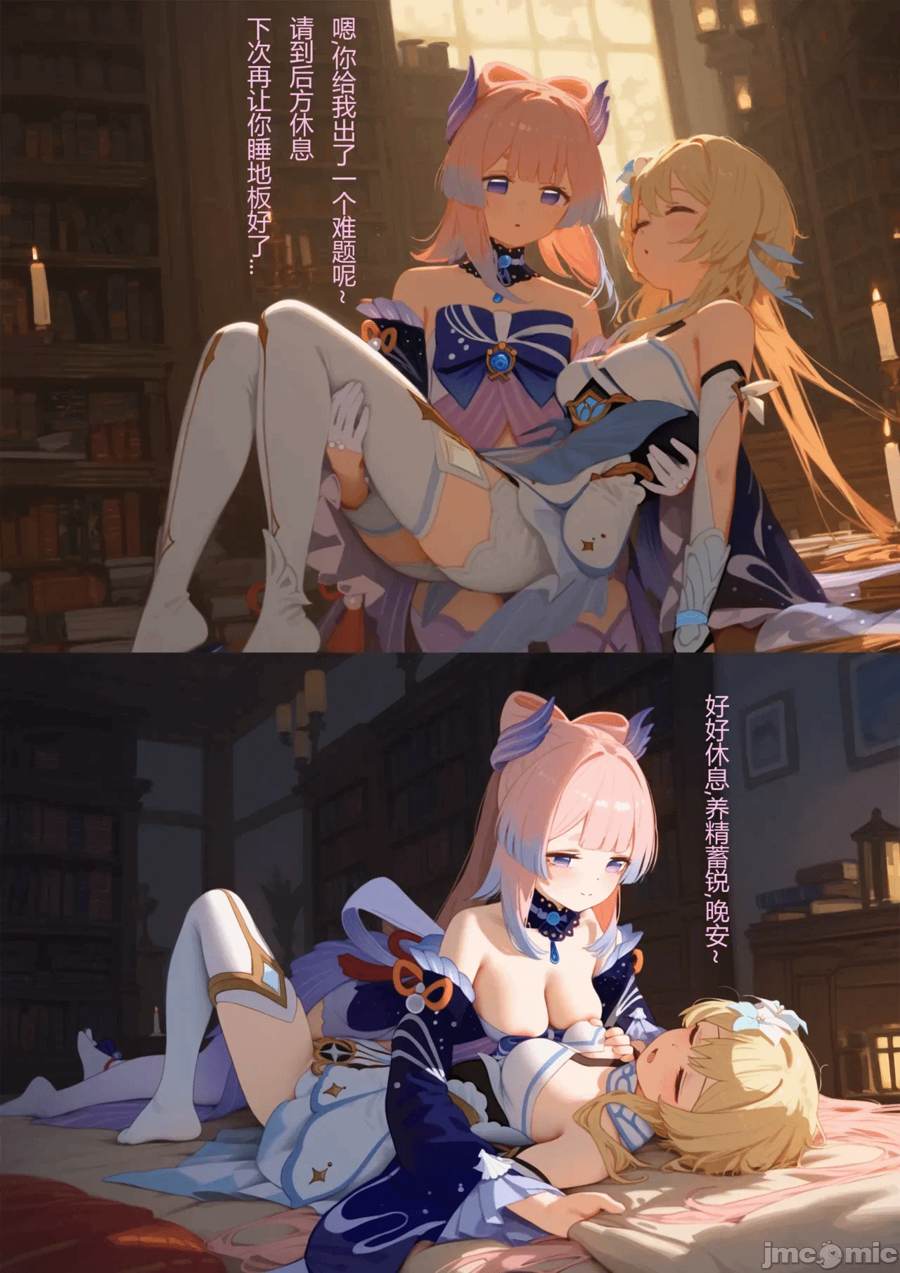 第一话 第 4 页