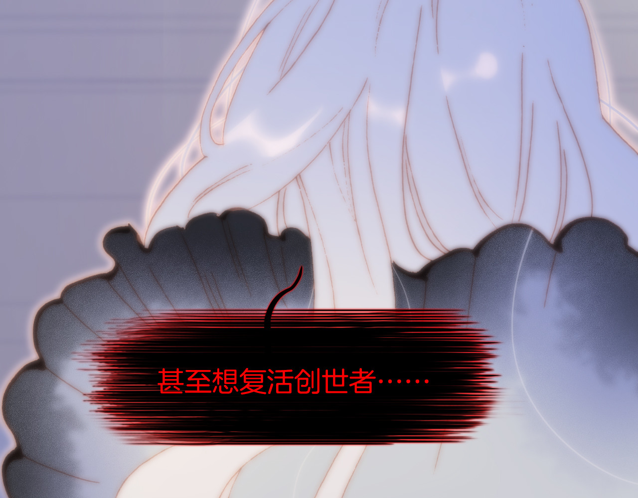 第48话德斯的决定 第 40 页