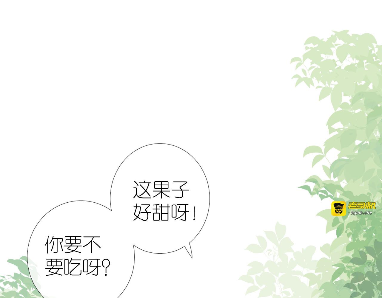 第38话 取决于你 第 13 页