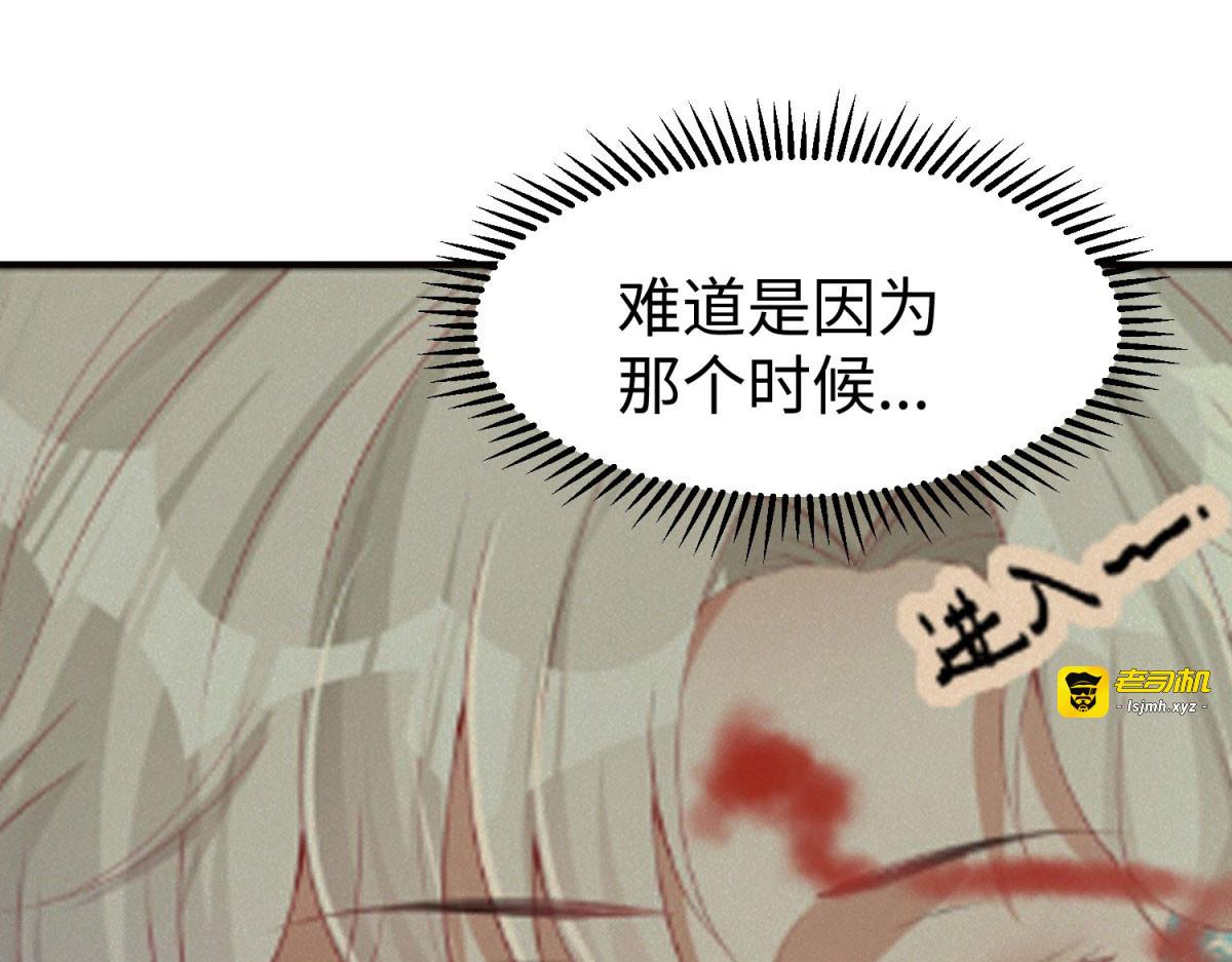 第21话 第 11 页