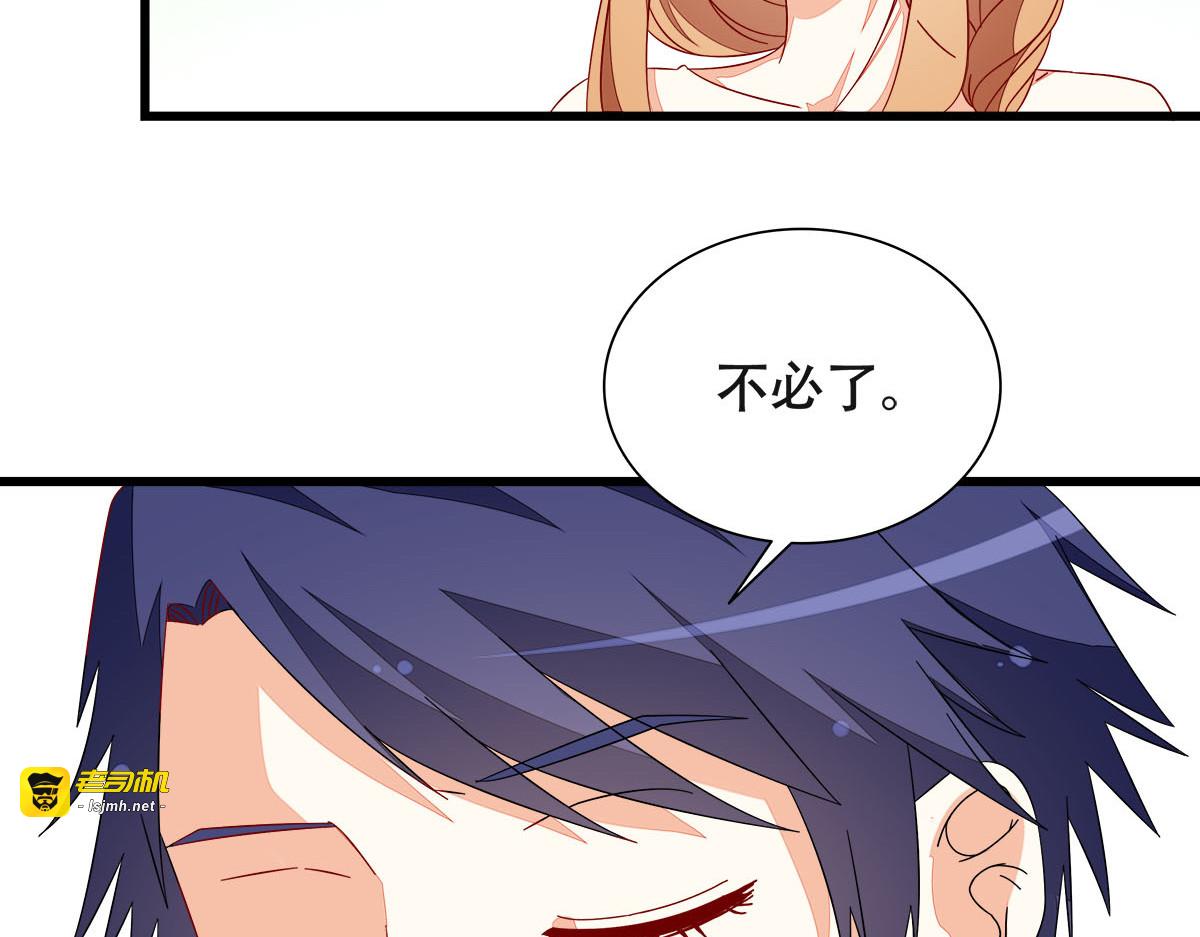 第10话 第 47 页