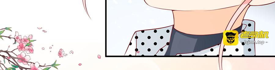 第170话 第 11 页
