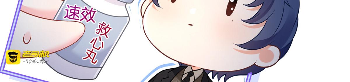 97.坦白……了个寂寞啊 第 13 页