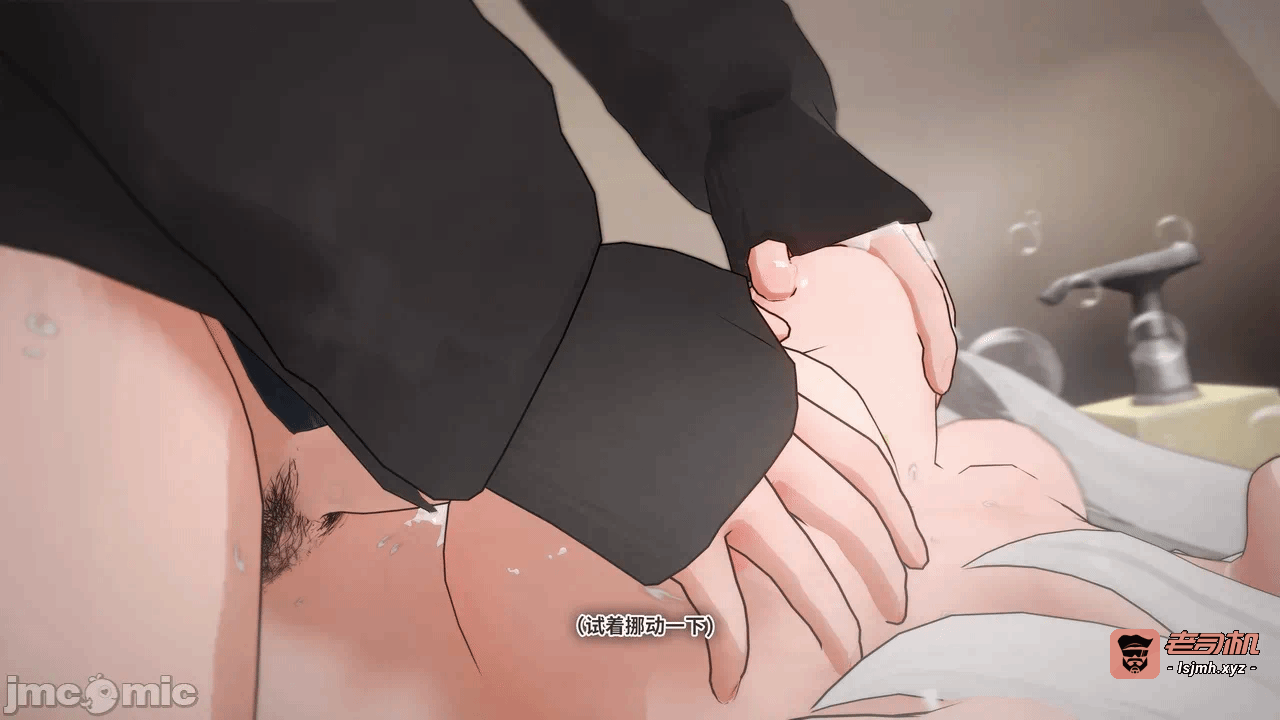 第一话 第 173 页