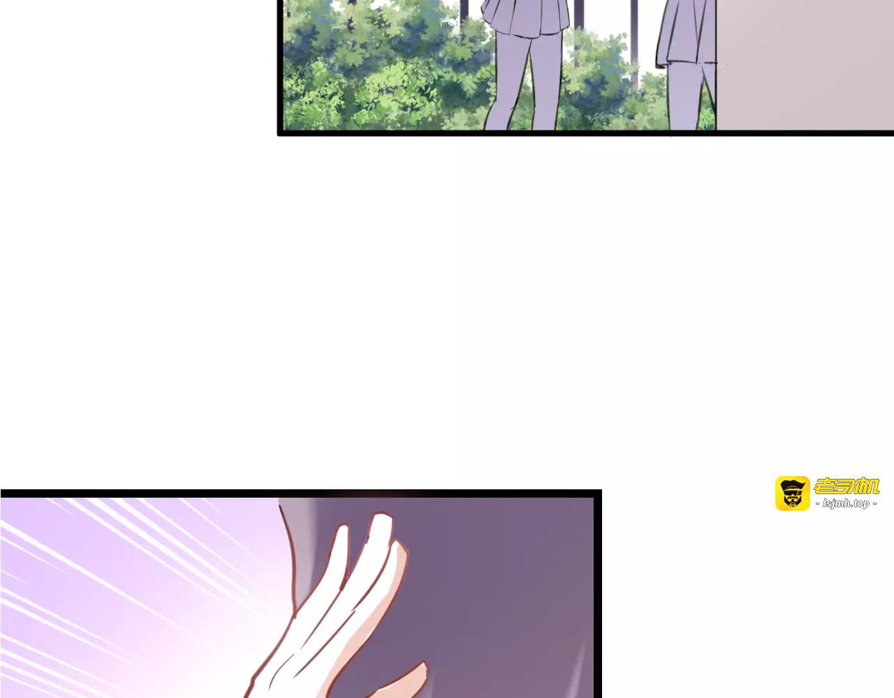 第40话 控制不住的心动 第 29 页