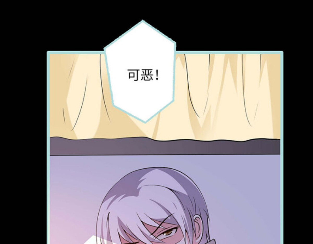 第72话 第 4 页