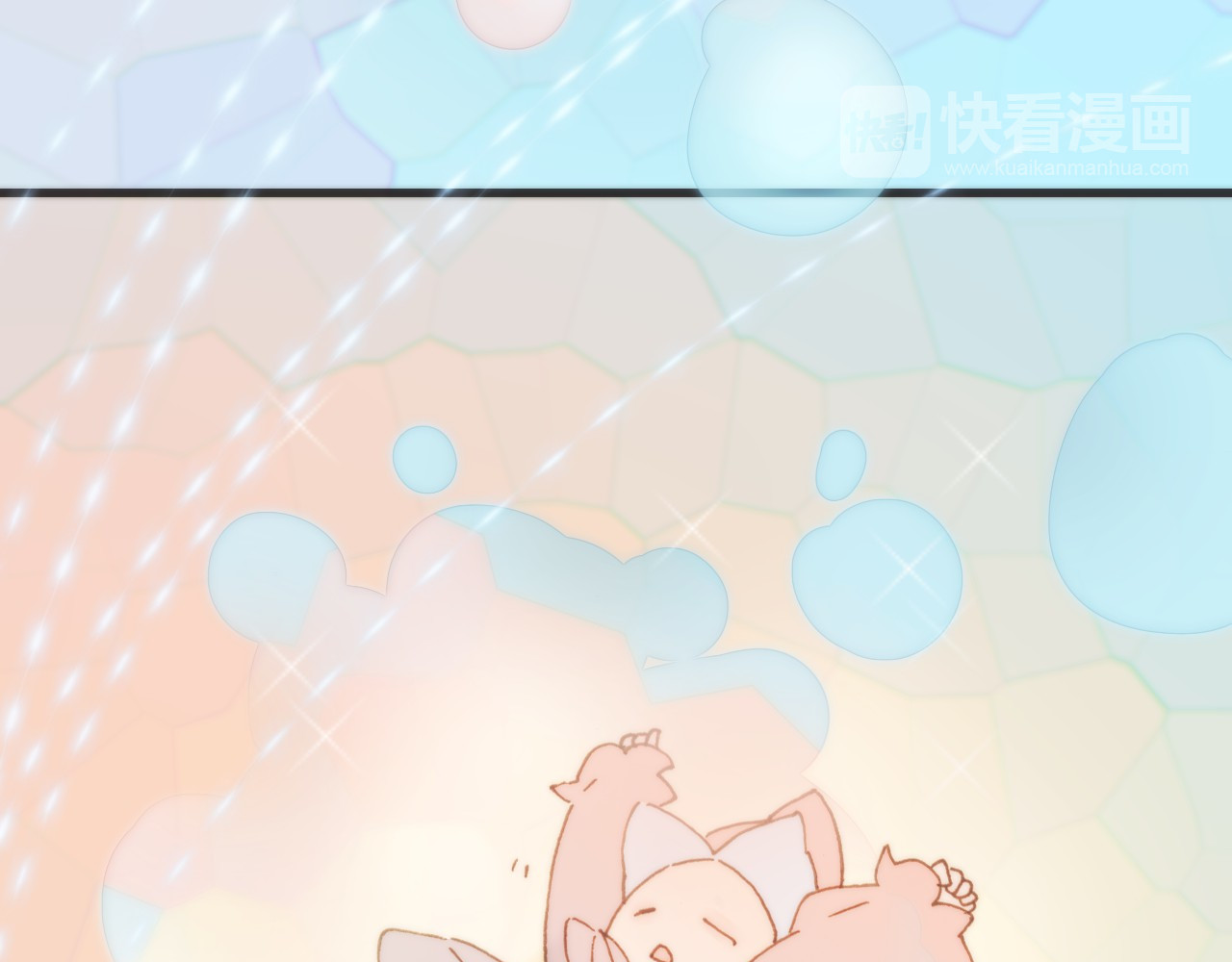 第3话 繁星注视下的蜕变 第 100 页