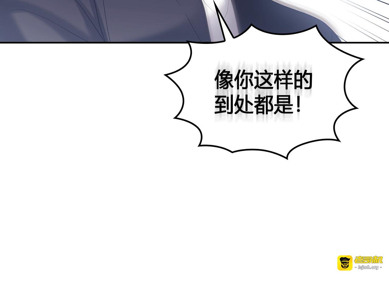 第 38话 第 115 页