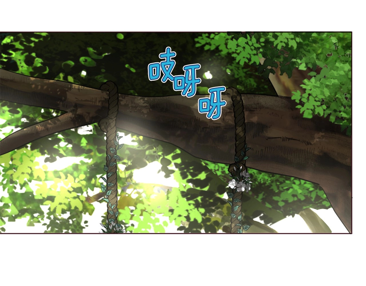 第96话 说好的约定 第 20 页