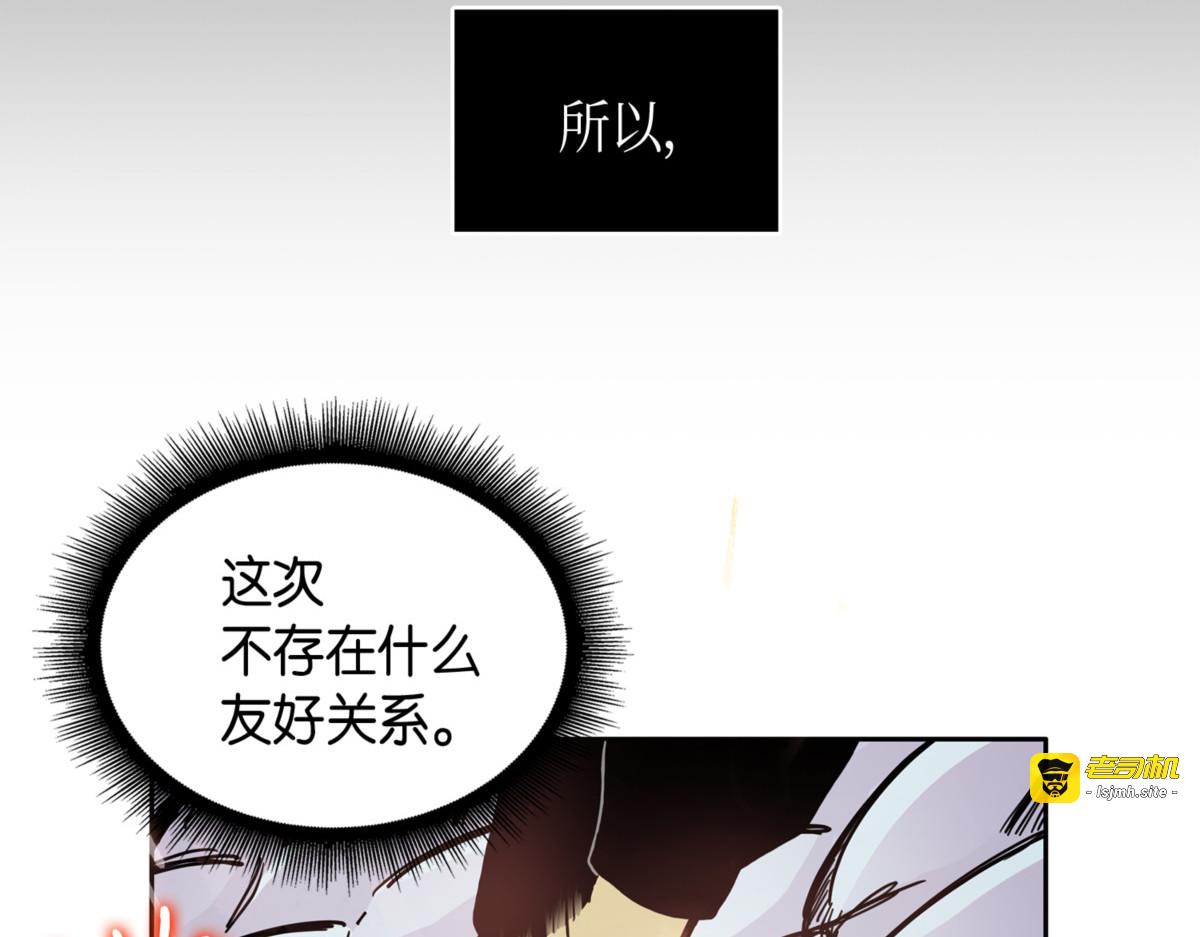 宝物的测试 第 75 页