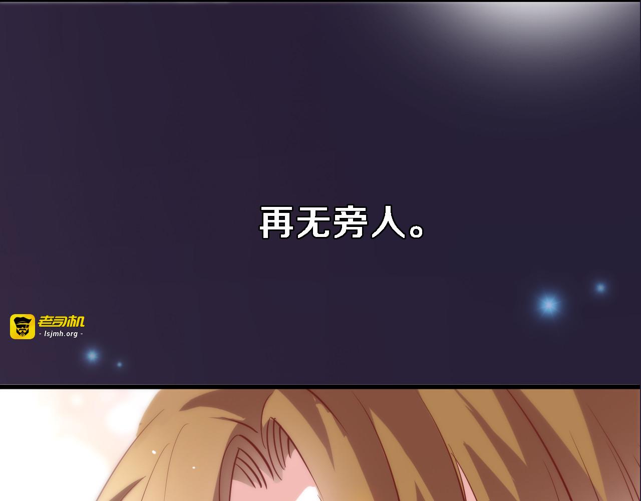 第81话 我们不曾分离 第 33 页