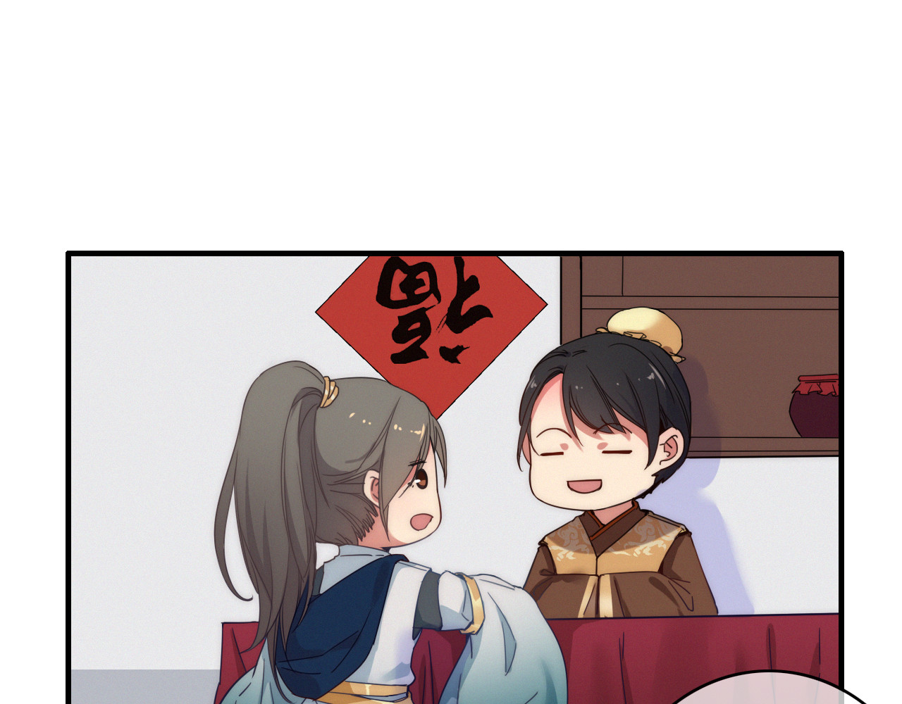 第3话  赚银子……我有秘法！ 第 50 页