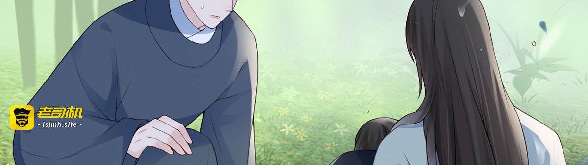 第81话 一家三口~ 第 43 页
