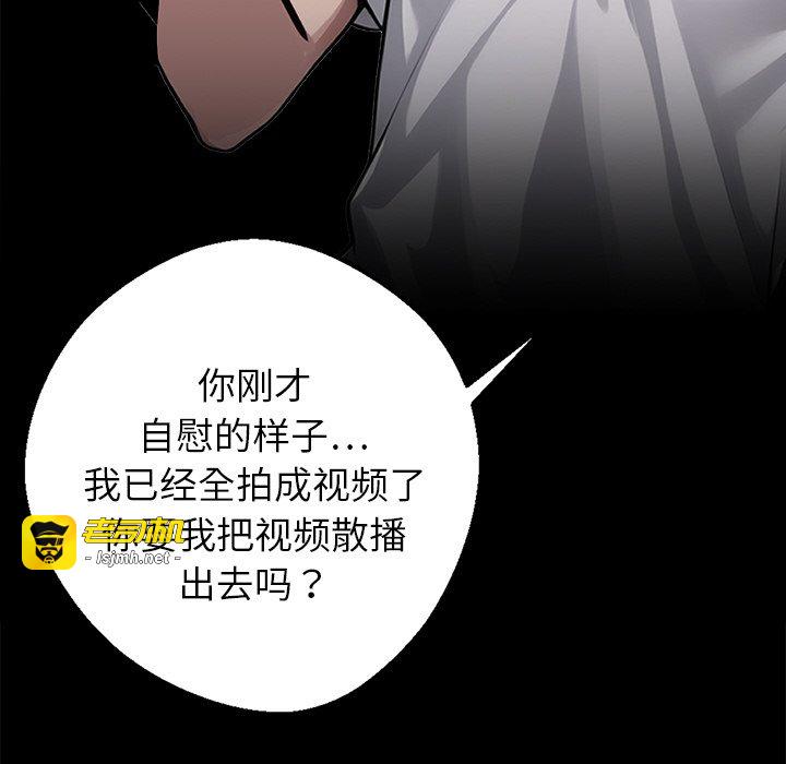 第15话 第 117 页