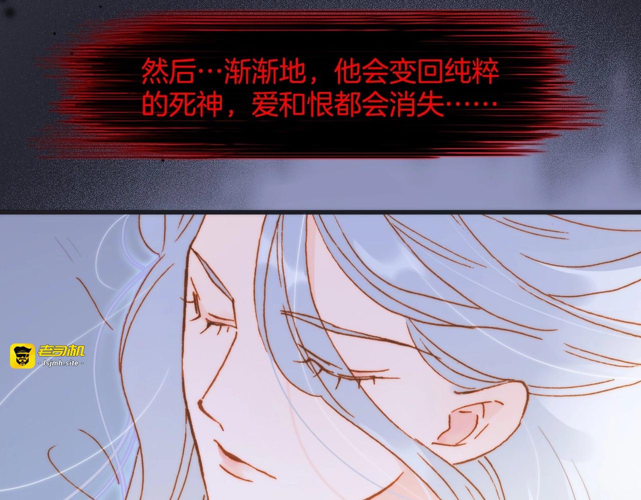 第40话 初吻 第 25 页